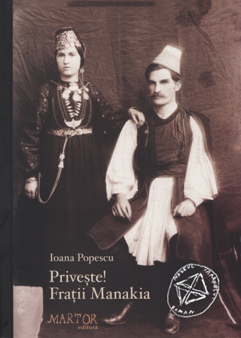 Privește! Frații Manakia 