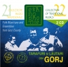 CD 21-22 - Tarafuri și lăutari din Gorj