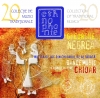 CD 20 - Muzică de joc din Chioarul de altădată